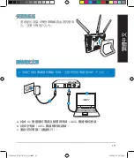 Preview for 19 page of Asus RT-AC1750 Quick Start Manual