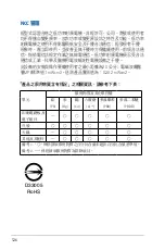 Preview for 126 page of Asus RT-AC86U User Manual