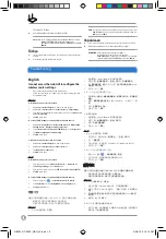 Preview for 10 page of Asus RT-N12E Quick Start Manual