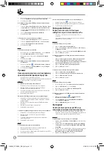 Preview for 12 page of Asus RT-N12E Quick Start Manual