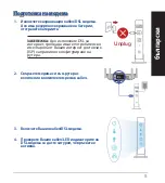 Preview for 11 page of Asus RT-N19 Quick Start Manual