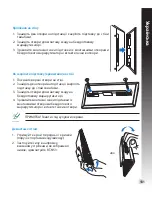 Preview for 181 page of Asus RT-N53 Quick Start Manual