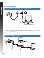 Preview for 182 page of Asus RT-N53 Quick Start Manual