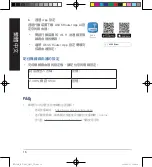 Preview for 16 page of Asus RT-N600P Quick Start Manual