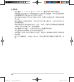 Preview for 28 page of Asus RT-N600P Quick Start Manual