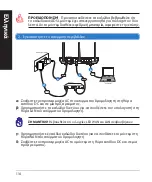 Preview for 114 page of Asus RT-N66U Dark Knight Quick Start Manual