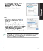 Preview for 119 page of Asus RT-N66U Dark Knight Quick Start Manual