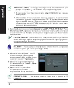 Preview for 168 page of Asus RT-N66U Dark Knight Quick Start Manual