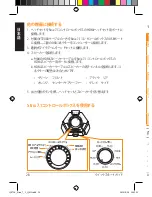 Preview for 28 page of Asus STRIX 7.1 Quick Start Manual