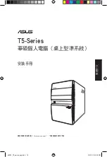 Preview for 19 page of Asus T-P5G41E Installation Manual