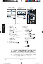 Preview for 20 page of Asus T-P5G41E Installation Manual