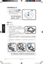 Preview for 22 page of Asus T-P5G41E Installation Manual