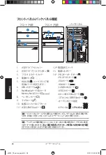 Preview for 28 page of Asus T-P5G41E Installation Manual