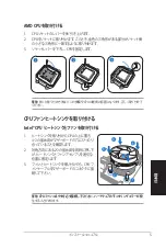 Preview for 37 page of Asus T Series Instruction Manual