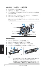 Preview for 38 page of Asus T Series Instruction Manual