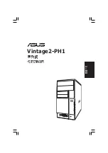 Preview for 21 page of Asus V2-PH1 Quick Installation Manual