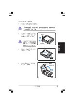 Preview for 25 page of Asus V2-PH1 Quick Installation Manual