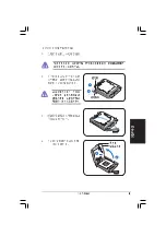 Preview for 35 page of Asus V2-PH1 Quick Installation Manual