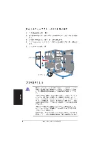 Preview for 44 page of Asus V2-PH1 Quick Installation Manual