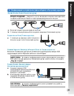 Preview for 25 page of Asus WL-330N Quick Start Manual