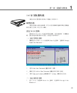 Preview for 29 page of Asus X88Se User Manual