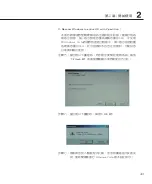 Preview for 41 page of Asus X88Se User Manual