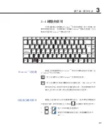 Preview for 49 page of Asus X88Se User Manual