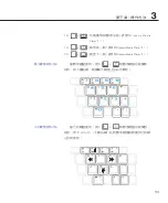 Preview for 51 page of Asus X88Se User Manual