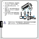 Preview for 88 page of Asus XG Station Quick Installation Manual