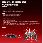 Preview for 6 page of Asus XitePad Operation Manual