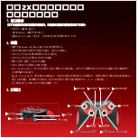 Preview for 9 page of Asus XitePad Operation Manual