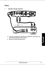 Preview for 65 page of Asus XONAR ESSENCE - Sound Card - 192 kHz Quick Start Manual