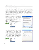 Preview for 30 page of Asus Z92L (Korean) Manual