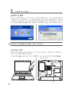 Preview for 32 page of Asus Z92L (Korean) Manual