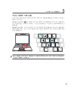 Preview for 35 page of Asus Z92L (Korean) Manual