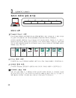 Preview for 36 page of Asus Z92L (Korean) Manual