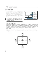 Preview for 42 page of Asus Z92L (Korean) Manual