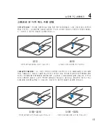 Preview for 43 page of Asus Z92L (Korean) Manual