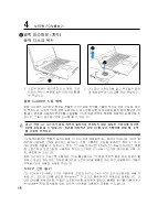 Preview for 48 page of Asus Z92L (Korean) Manual