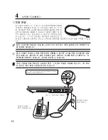 Preview for 52 page of Asus Z92L (Korean) Manual