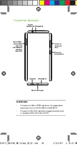 Preview for 39 page of Asus ZB501KL User Manual