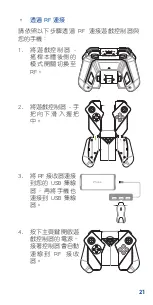 Preview for 21 page of Asus ZS660KLCL A User Manual