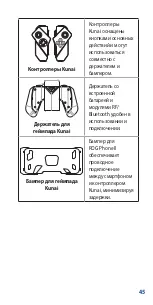 Preview for 45 page of Asus ZS660KLCL A User Manual