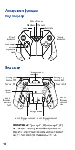 Preview for 46 page of Asus ZS660KLCL A User Manual