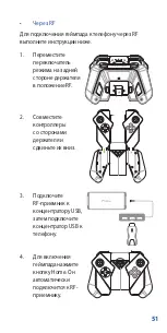 Preview for 51 page of Asus ZS660KLCL A User Manual