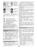 Preview for 30 page of ATIKA AH 621 Original Instructions Manual