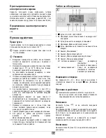 Preview for 35 page of ATIKA ALE 500 Original Instructions Manual