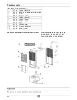 Preview for 41 page of ATIKA ALE 500 Original Instructions Manual