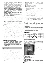 Preview for 30 page of ATIKA AMA 2300 Original And Safety Instructions