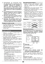 Preview for 31 page of ATIKA AMF 2300 Original Instructions, Safety Instructions, Spare Parts